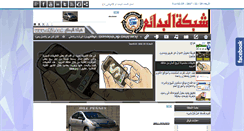 Desktop Screenshot of ahj2.com